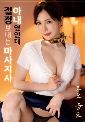 奥本海默 - 五月婷婷开心推荐